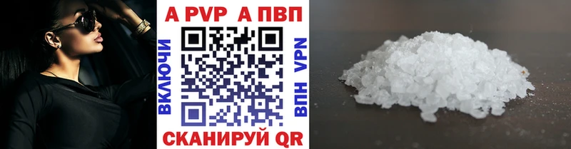 A-PVP СК КРИС  Светлоград 
