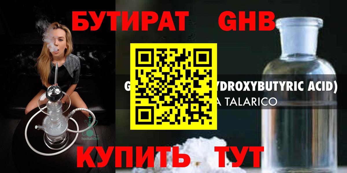 Меф МЯУ МЯУ  МАРИХУАНА  Светлоград  Мефедрон кристаллы  Вход с VPN  ГАШ 