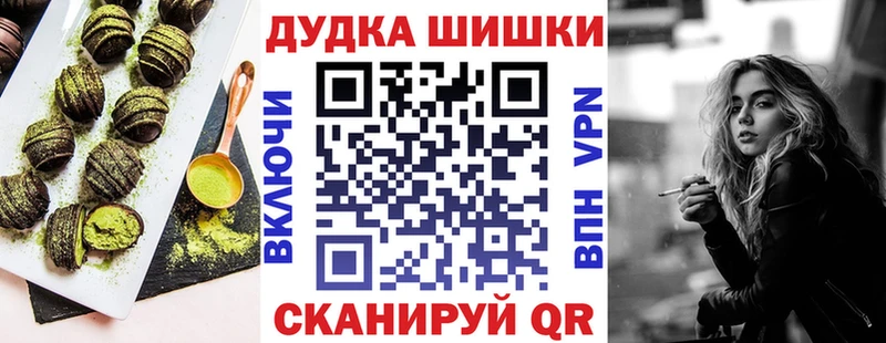 купить закладку  Светлоград  mega зеркало  Еда ТГК конопля 