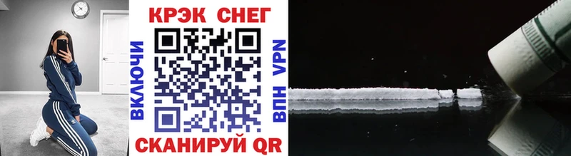 купить  цена  Светлоград  Cocaine Колумбийский 