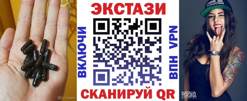ЭКСТАЗИ 300 mg  сколько стоит  KRAKEN ссылки  Светлоград 