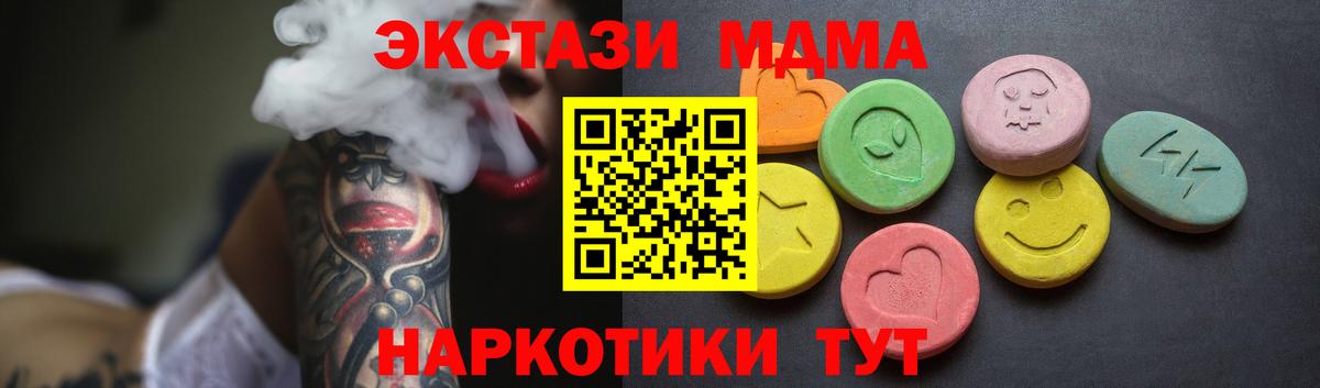 Экстази  Вход с VPN  ЭКСТАЗИ бентли  Светлоград  Экстази бентли 
