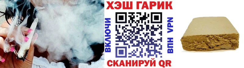 ГАШ VHQ  Светлоград 
