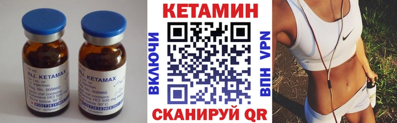как найти закладки Светлоград КЕТАМИН VHQ