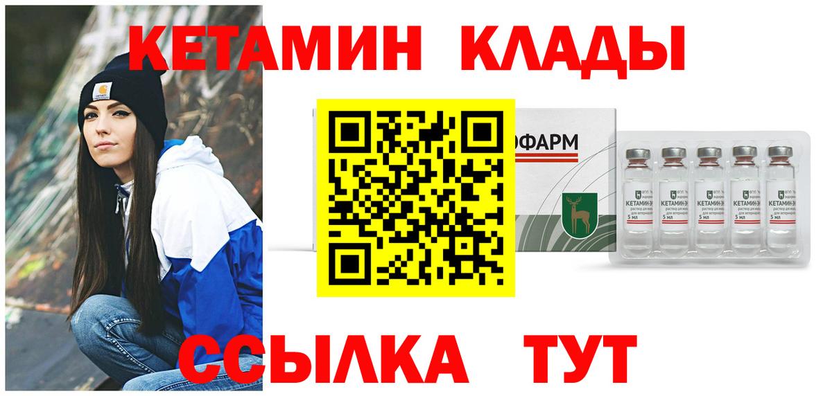 КОКАИН Светлоград