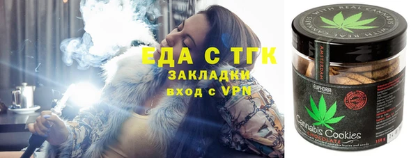 мяу мяу кристалл Алзамай