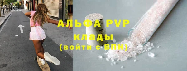 мяу мяу кристалл Алзамай