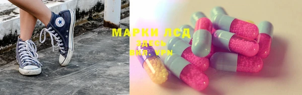 мяу мяу кристалл Алзамай