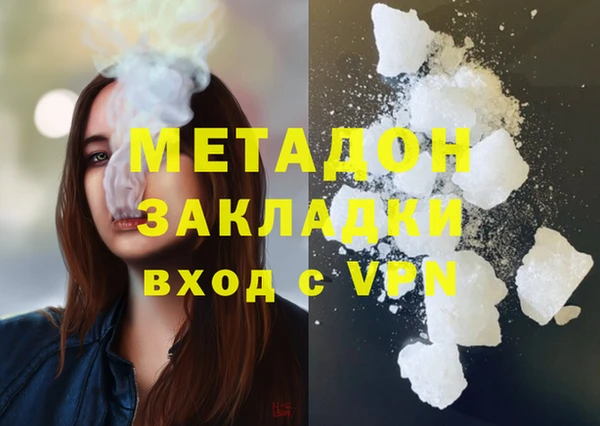 ALPHA PVP Алексин