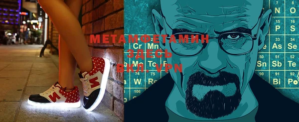 ALPHA PVP Алексин