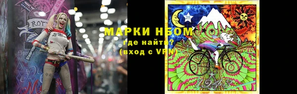 ALPHA PVP Алексин
