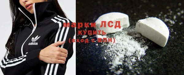 мяу мяу кристалл Алзамай