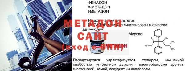 амф Осинники