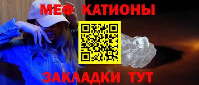 мефедрон VHQ Рыбинск