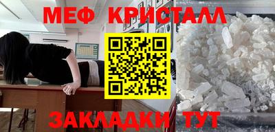 кристаллы Рузаевка