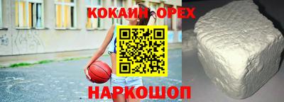 синтетический гашиш Рязань