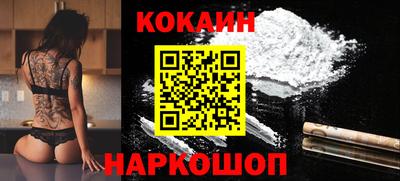 мефедрон VHQ Рыбинск