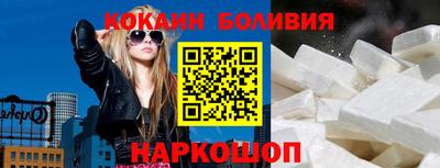 мефедрон VHQ Рыбинск