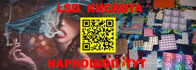 кристаллы Рузаевка
