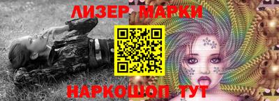 кристаллы Рузаевка