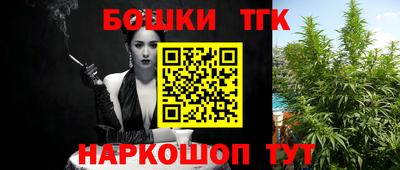 кристаллы Рузаевка