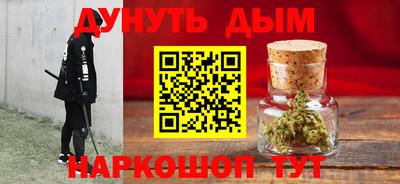 мефедрон VHQ Рыбинск
