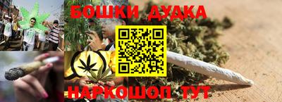 мефедрон VHQ Рыбинск