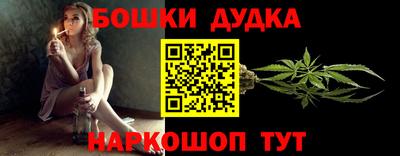 мефедрон VHQ Рыбинск