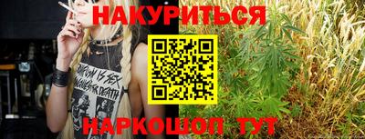мефедрон VHQ Рыбинск