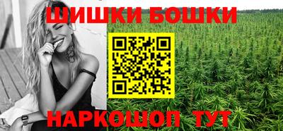 синтетический гашиш Рязань