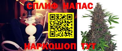 синтетический гашиш Рязань