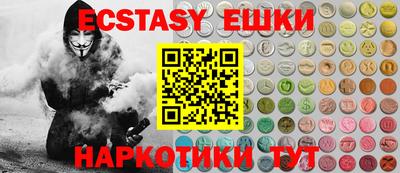 кристаллы Рузаевка