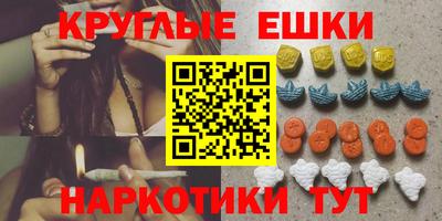 синтетический гашиш Рязань