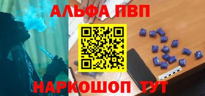 кристаллы Рузаевка