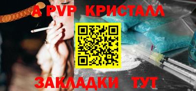 синтетический гашиш Рязань
