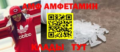 мефедрон VHQ Рыбинск