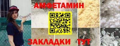 кристаллы Рузаевка