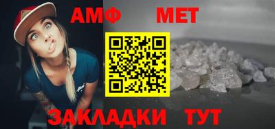 Альфа ПВП Свободный