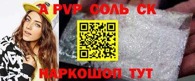 мефедрон VHQ Рыбинск