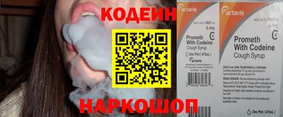 мефедрон VHQ Рыбинск