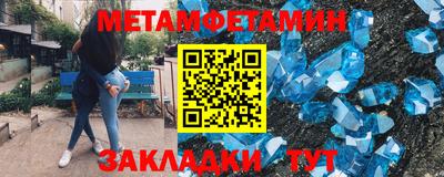 мефедрон VHQ Рыбинск
