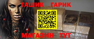 кристаллы Рузаевка