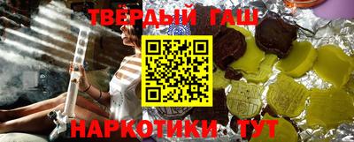 синтетический гашиш Рязань