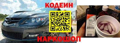 мефедрон VHQ Рыбинск
