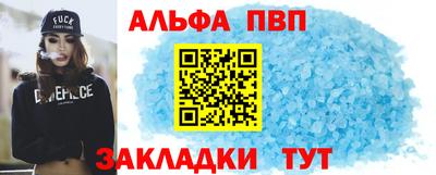 кристаллы Рузаевка