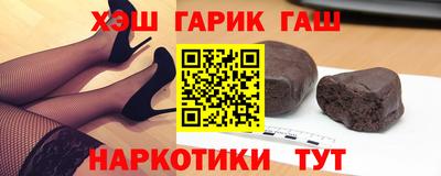 кристаллы Рузаевка