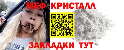 кристаллы Рузаевка