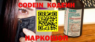 синтетический гашиш Рязань