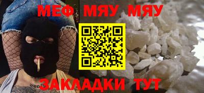 синтетический гашиш Рязань