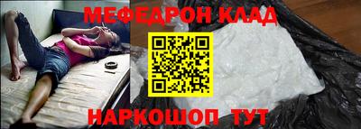 mdma Северобайкальск